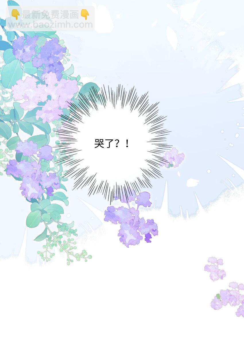 009 她哭了？(1/2)-第11话