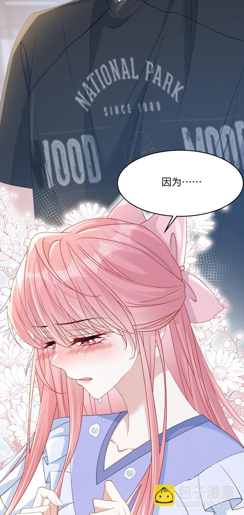 009 她哭了？(1/2)-第11话