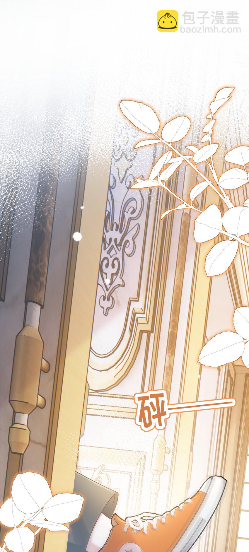 009 她哭了？(1/2)-第11话