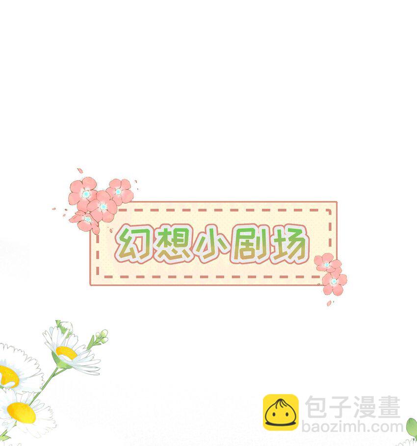 009 她哭了？(1/2)-第11话