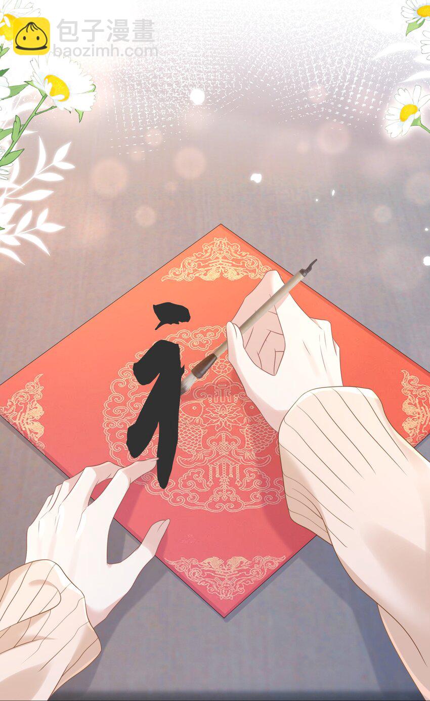 009 她哭了？(1/2)-第11话