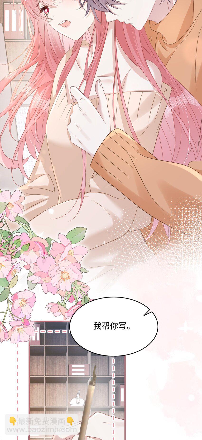 009 她哭了？(1/2)-第11话