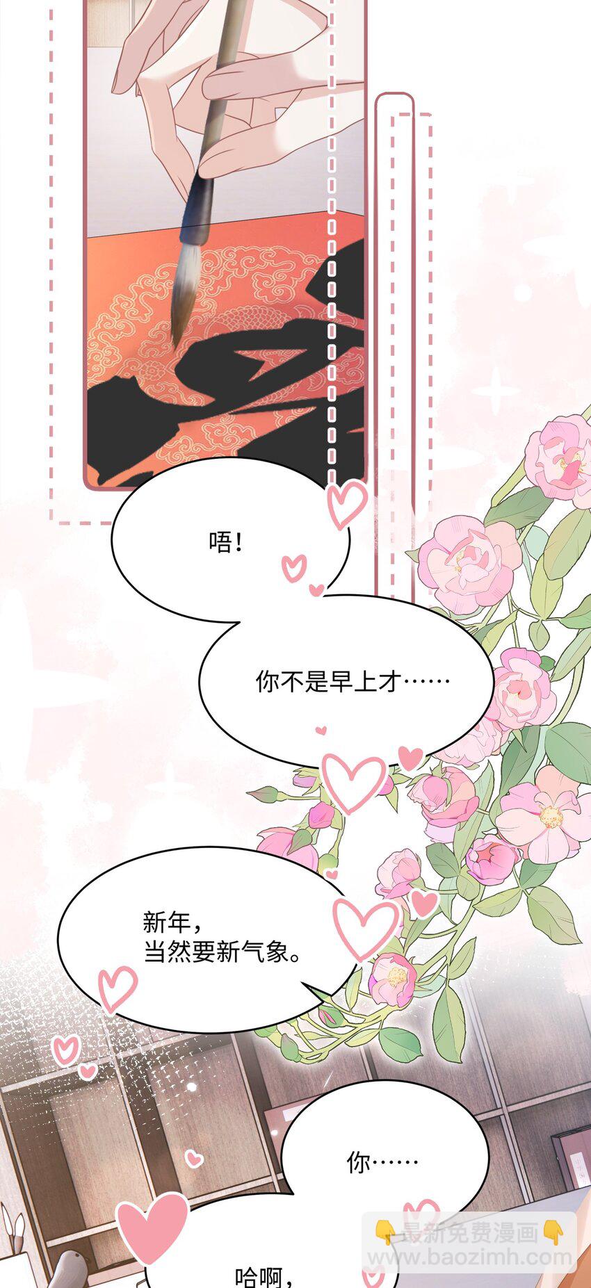 009 她哭了？(1/2)-第11话