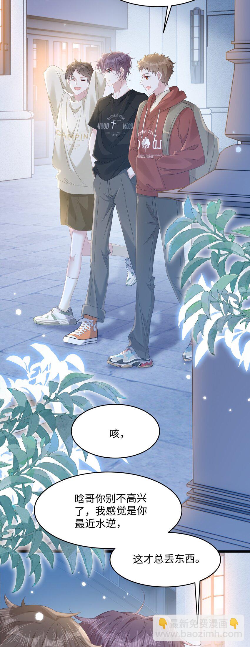 009 她哭了？(1/2)-第11话