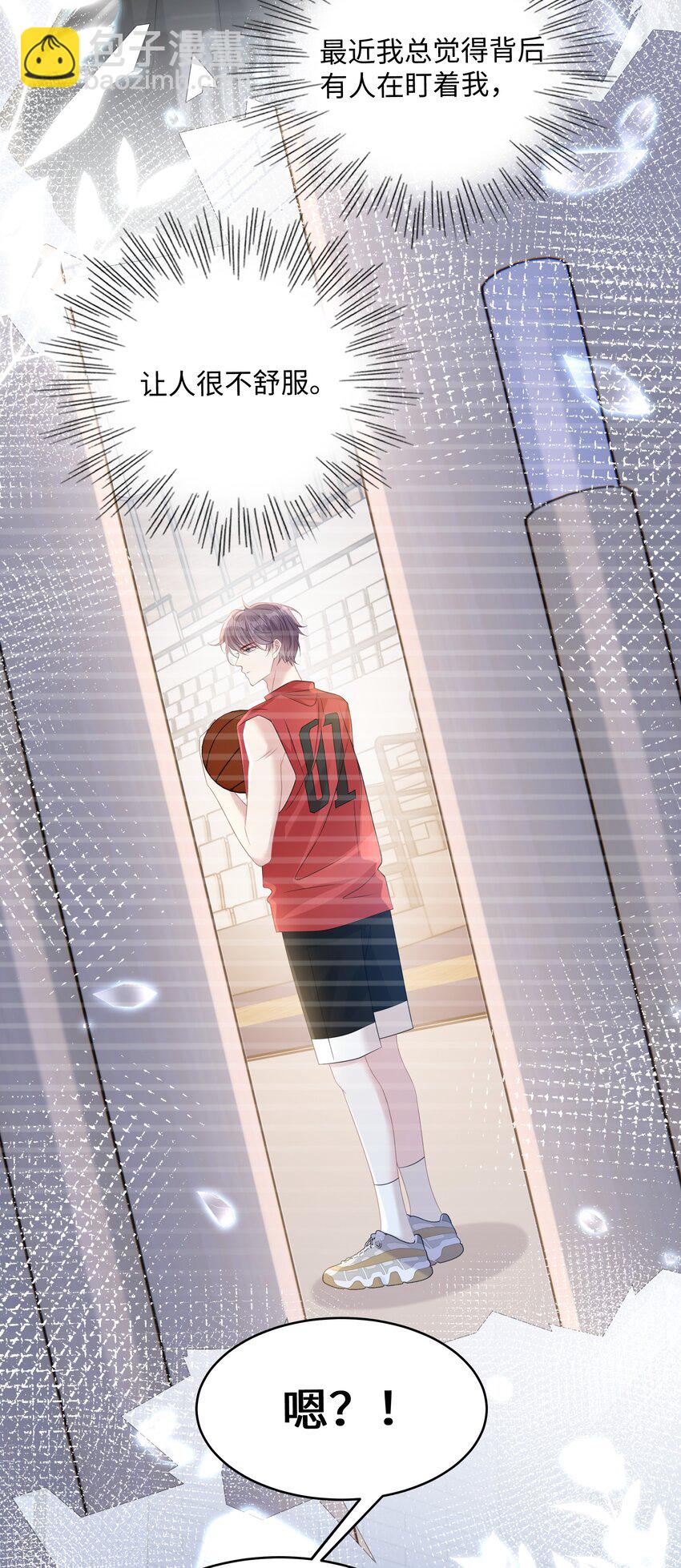 009 她哭了？(1/2)-第11话