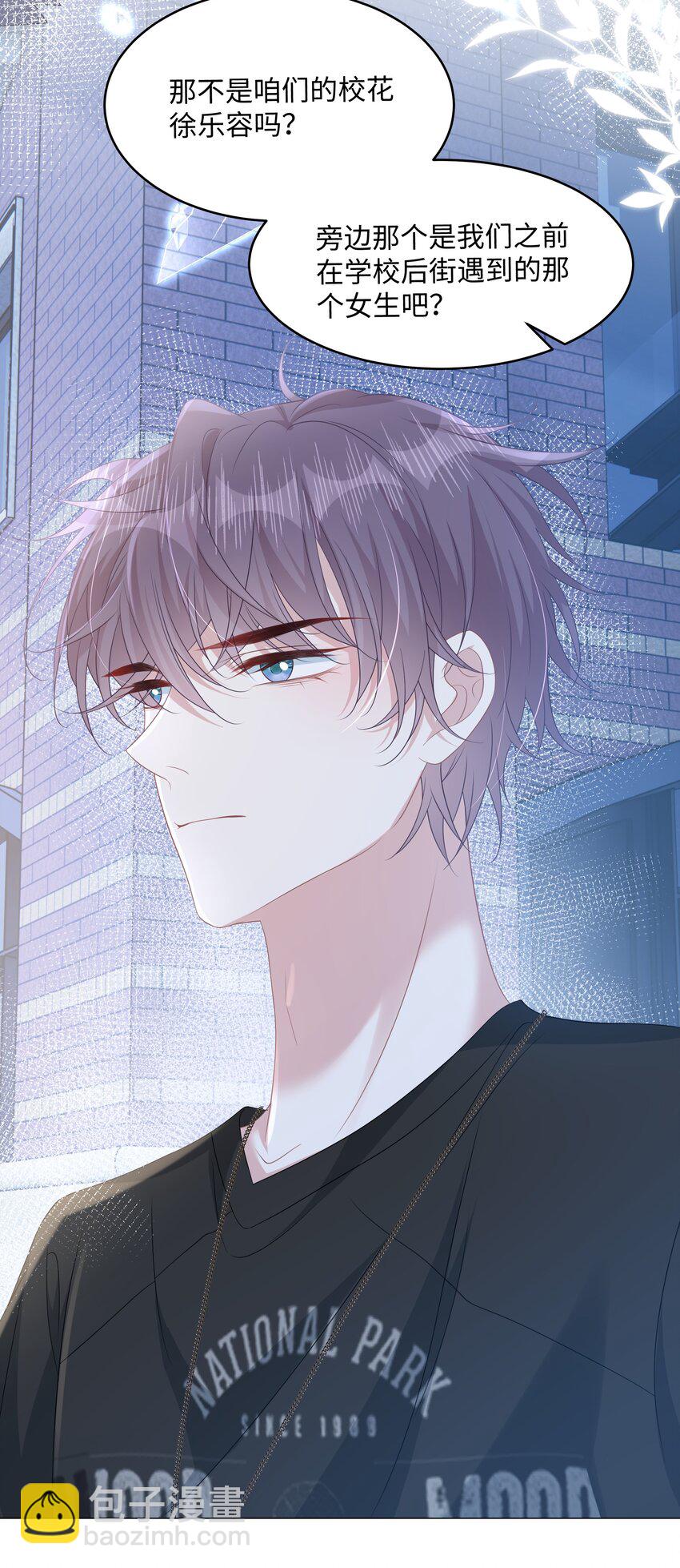 009 她哭了？(1/2)-第11话