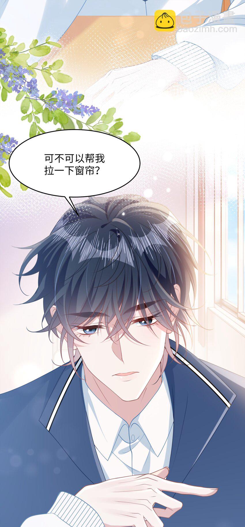 011 因为你好看(1/2)-第13话