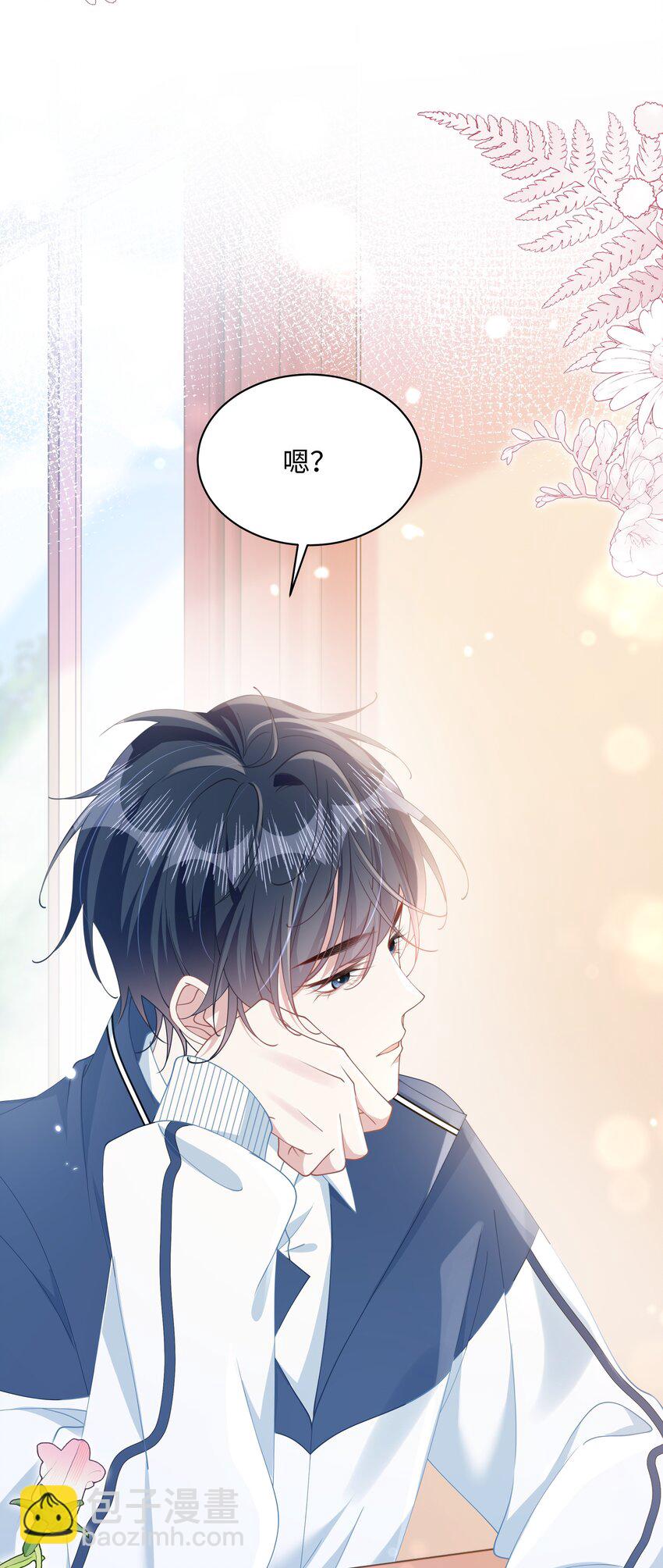 011 因为你好看(1/2)-第13话