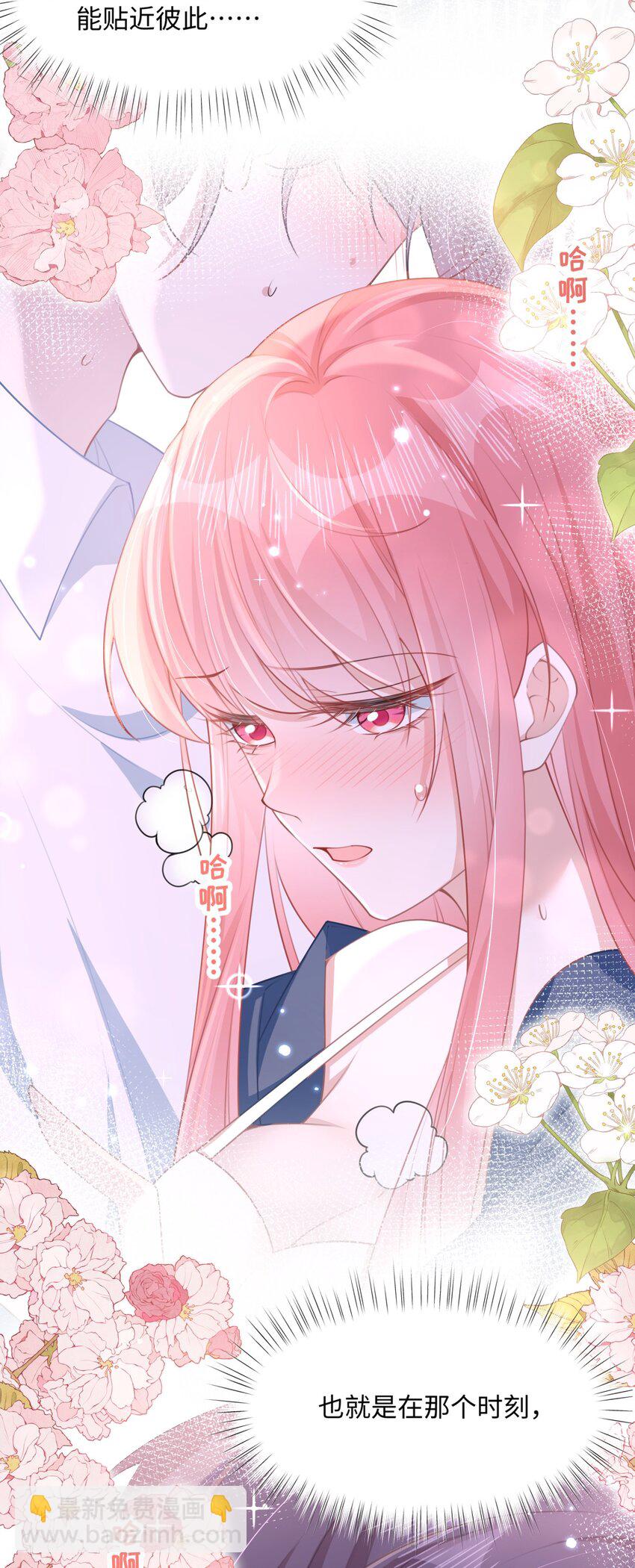 012 恶毒女配成了我同桌？(1/2)-第27话