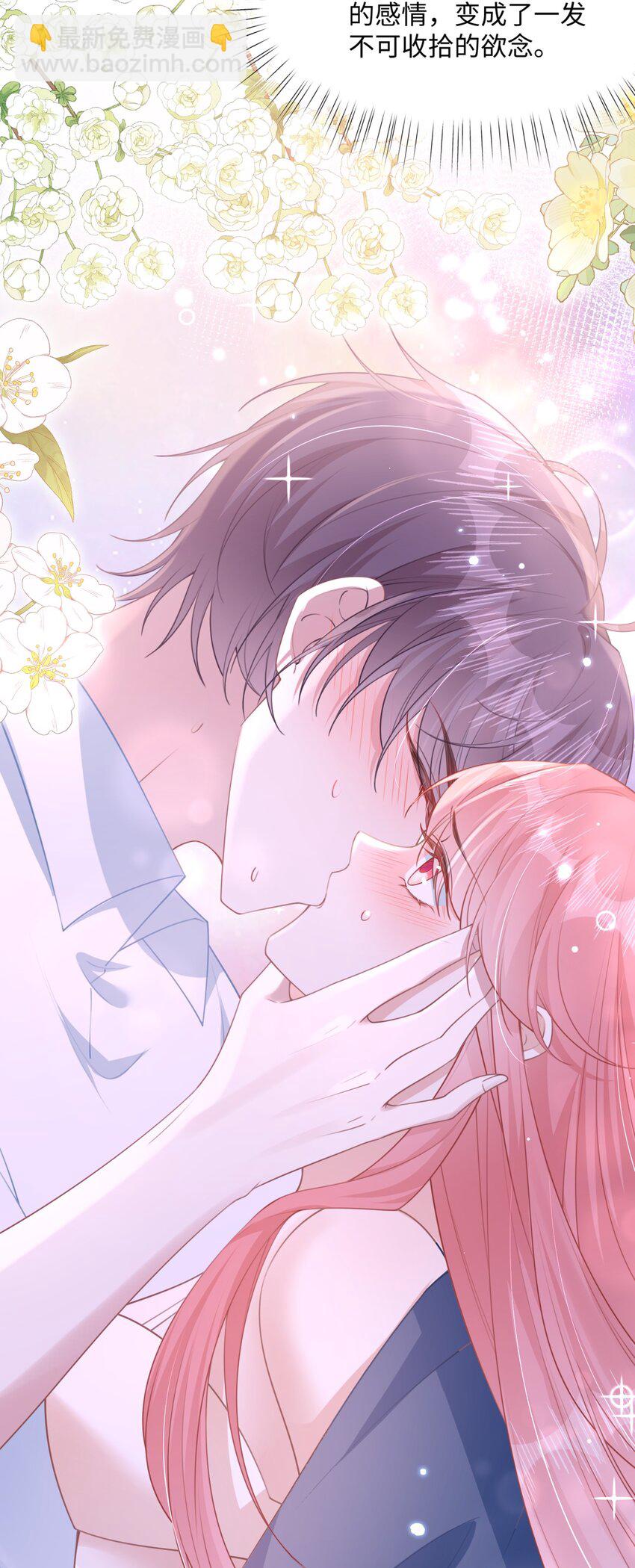 012 恶毒女配成了我同桌？(1/2)-第27话