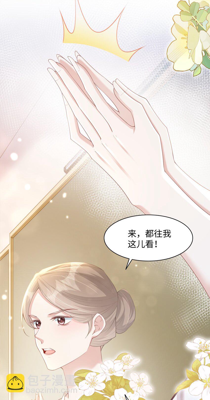 012 恶毒女配成了我同桌？(1/2)-第27话