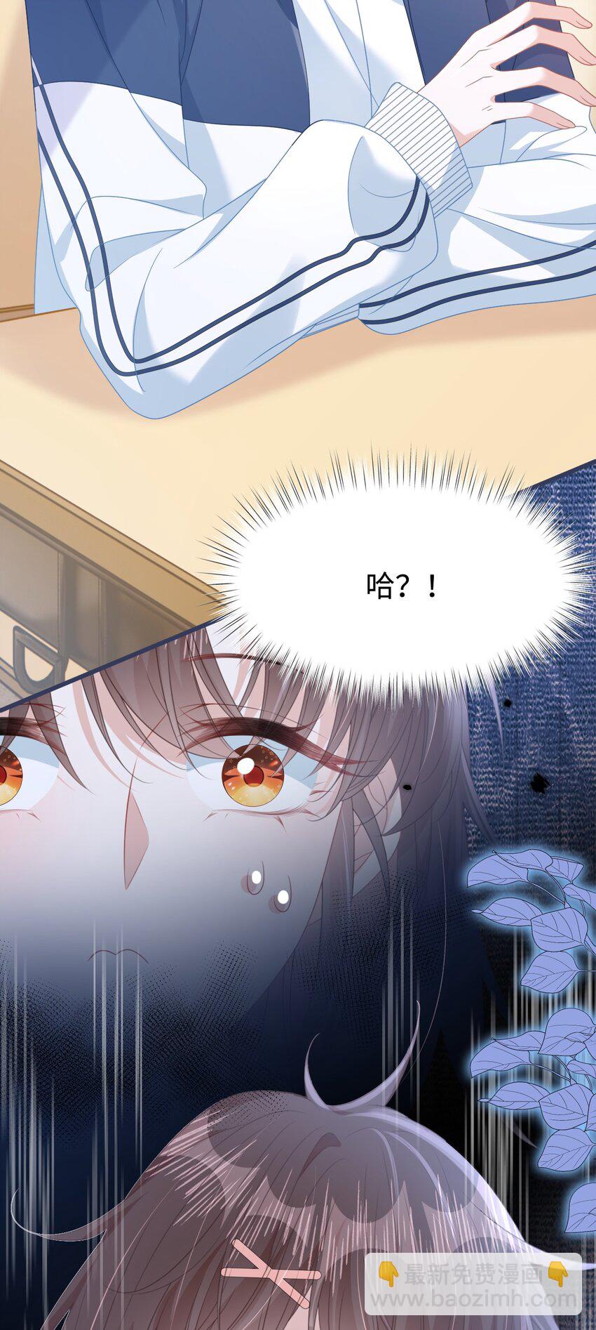 012 恶毒女配成了我同桌？(1/2)-第27话