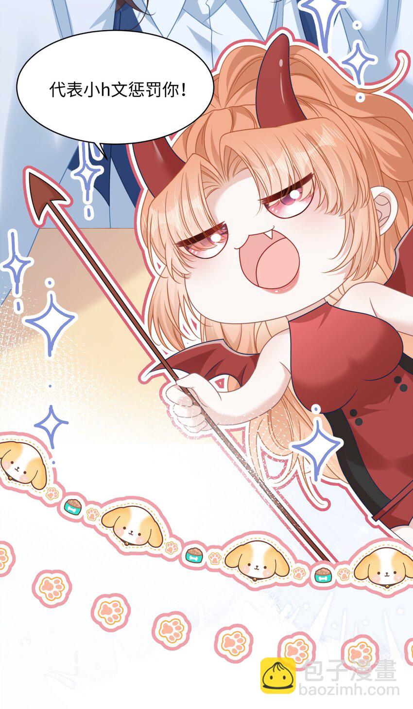 012 恶毒女配成了我同桌？(1/2)-第27话