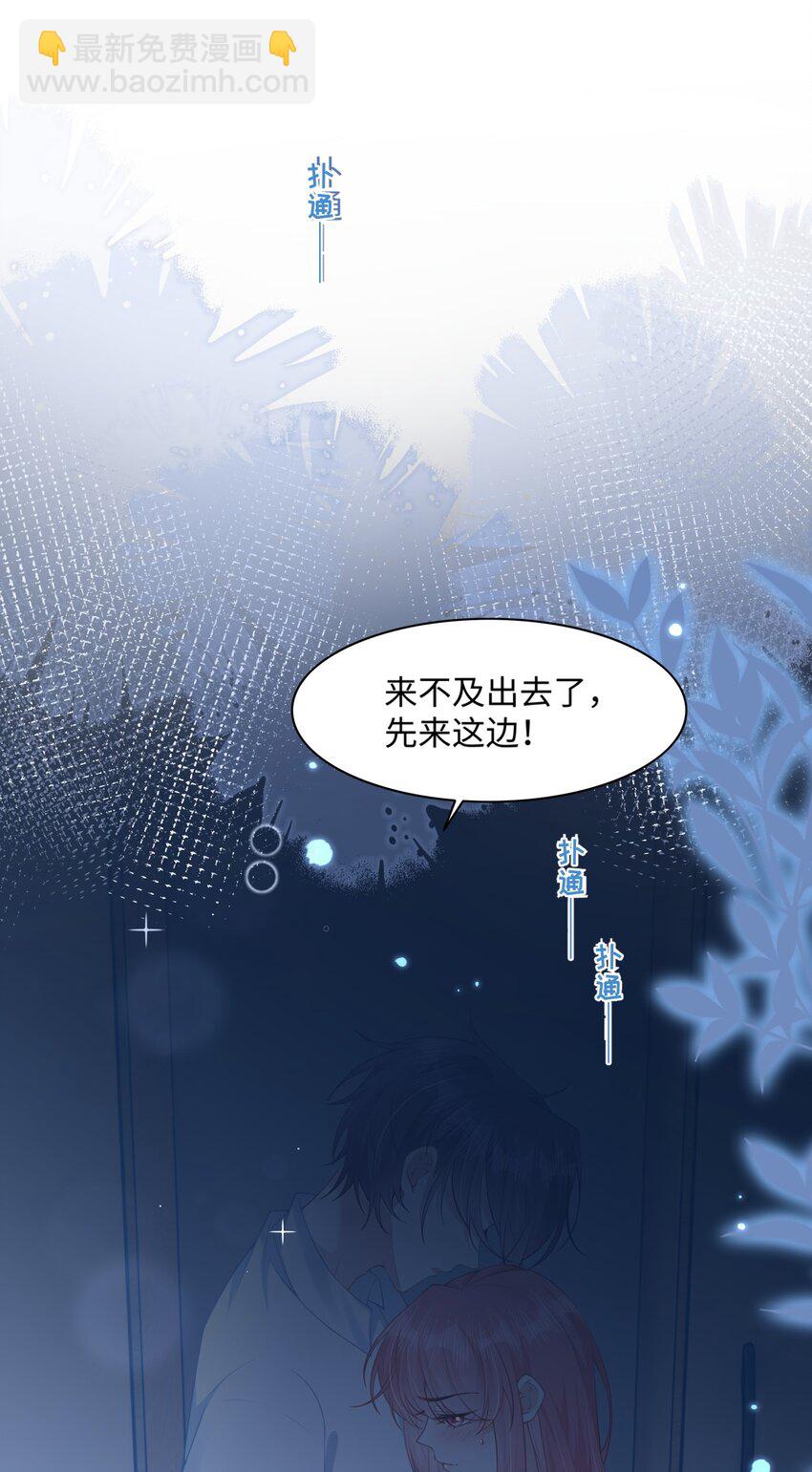 012 恶毒女配成了我同桌？(1/2)-第27话