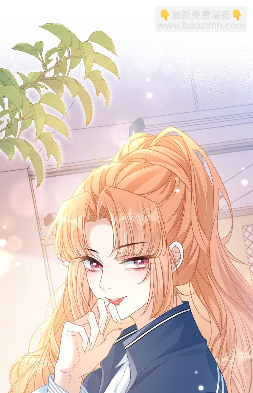 013 遭遇霸凌？-第15话