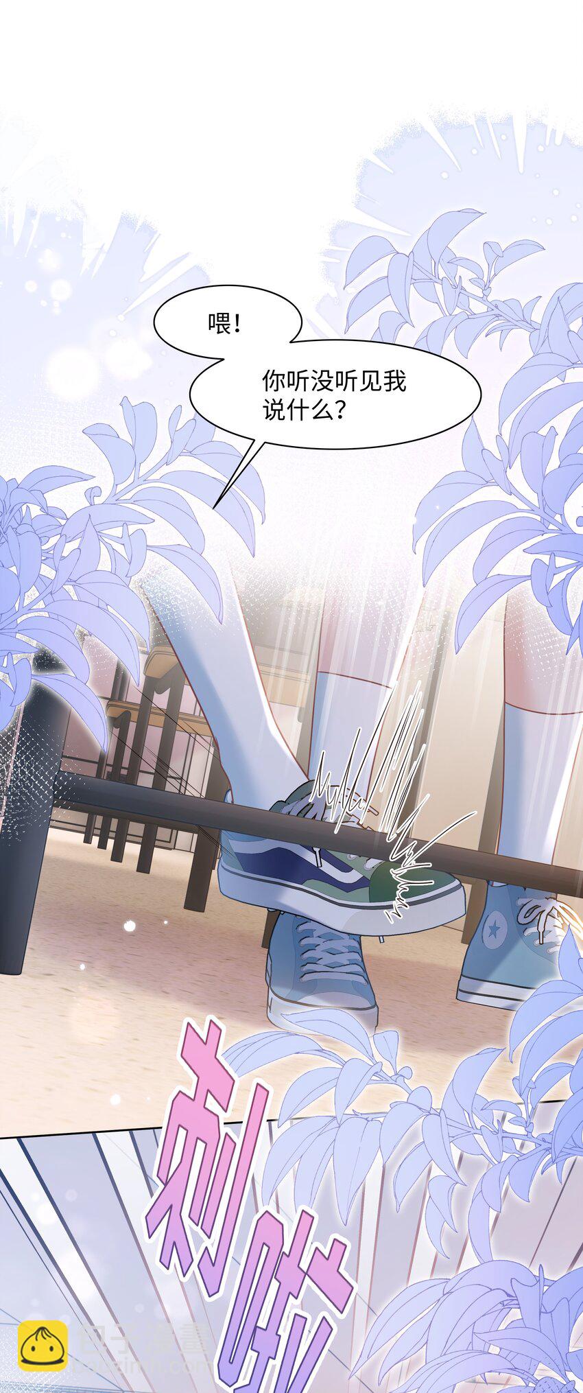 013 遭遇霸凌？-第15话