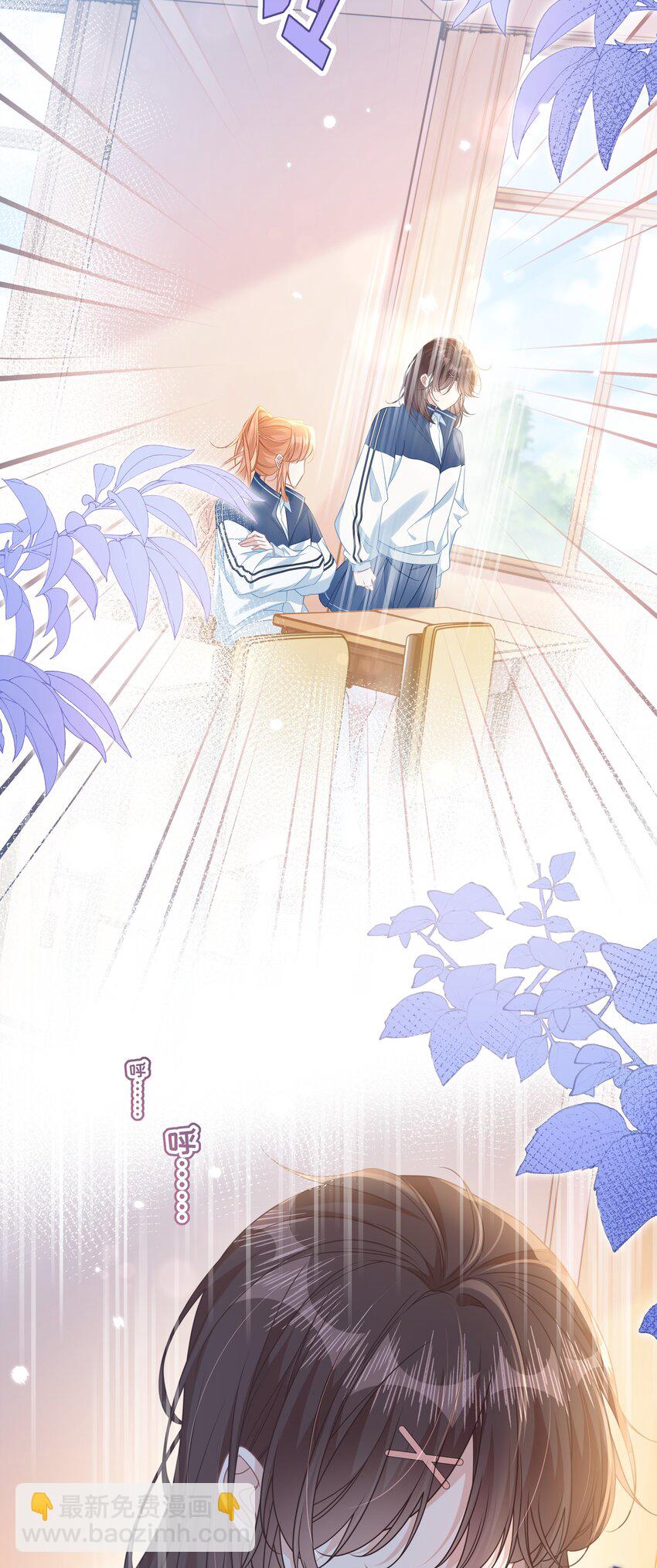 013 遭遇霸凌？-第15话