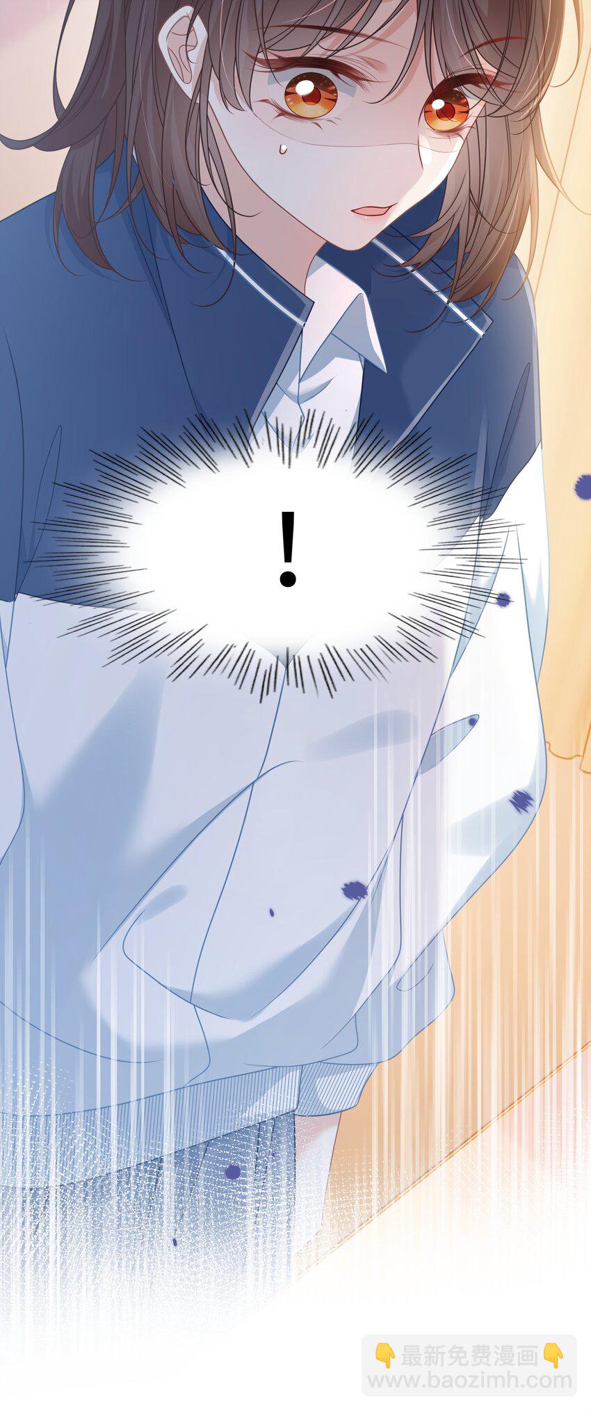 013 遭遇霸凌？-第15话