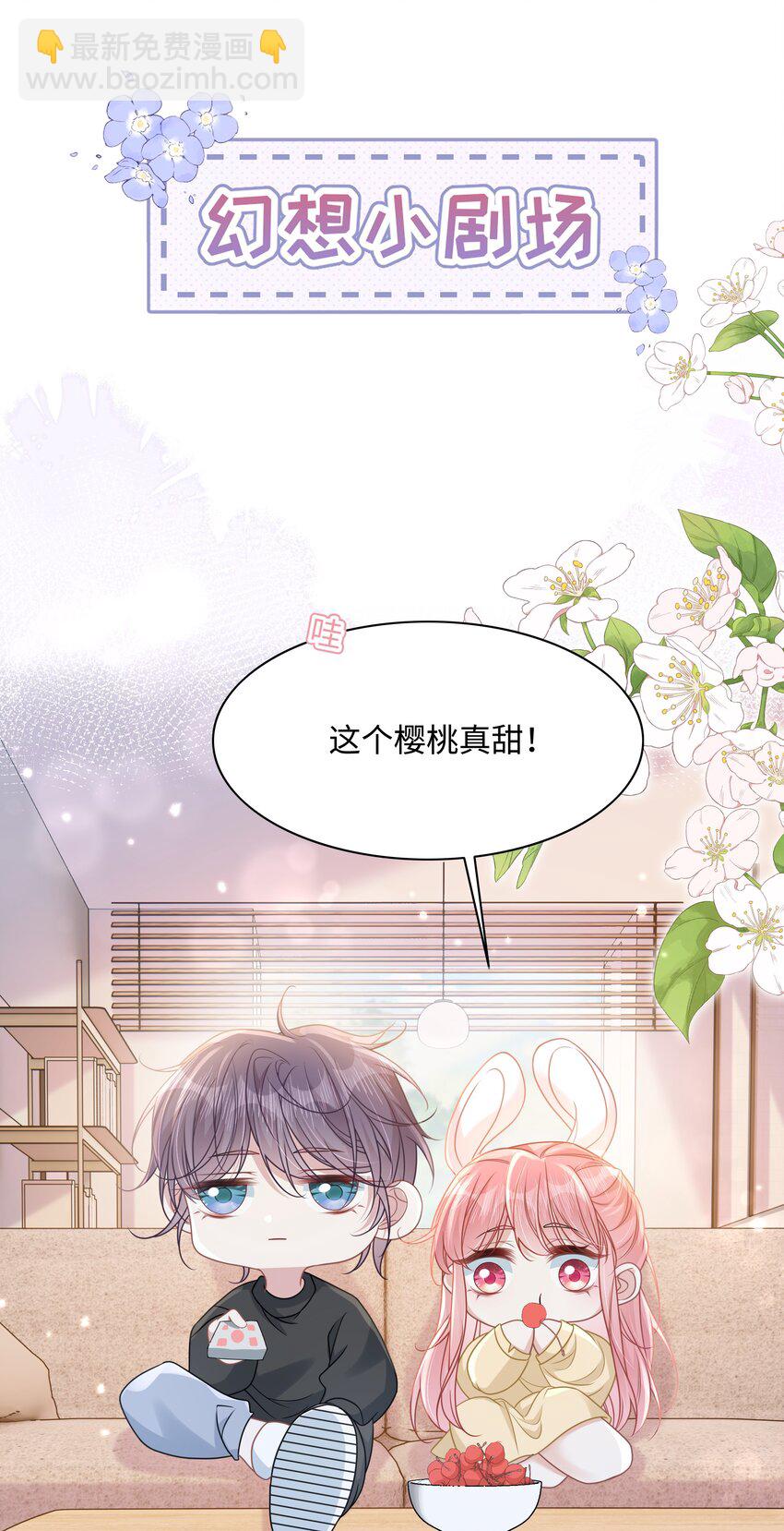 013 遭遇霸凌？-第15话