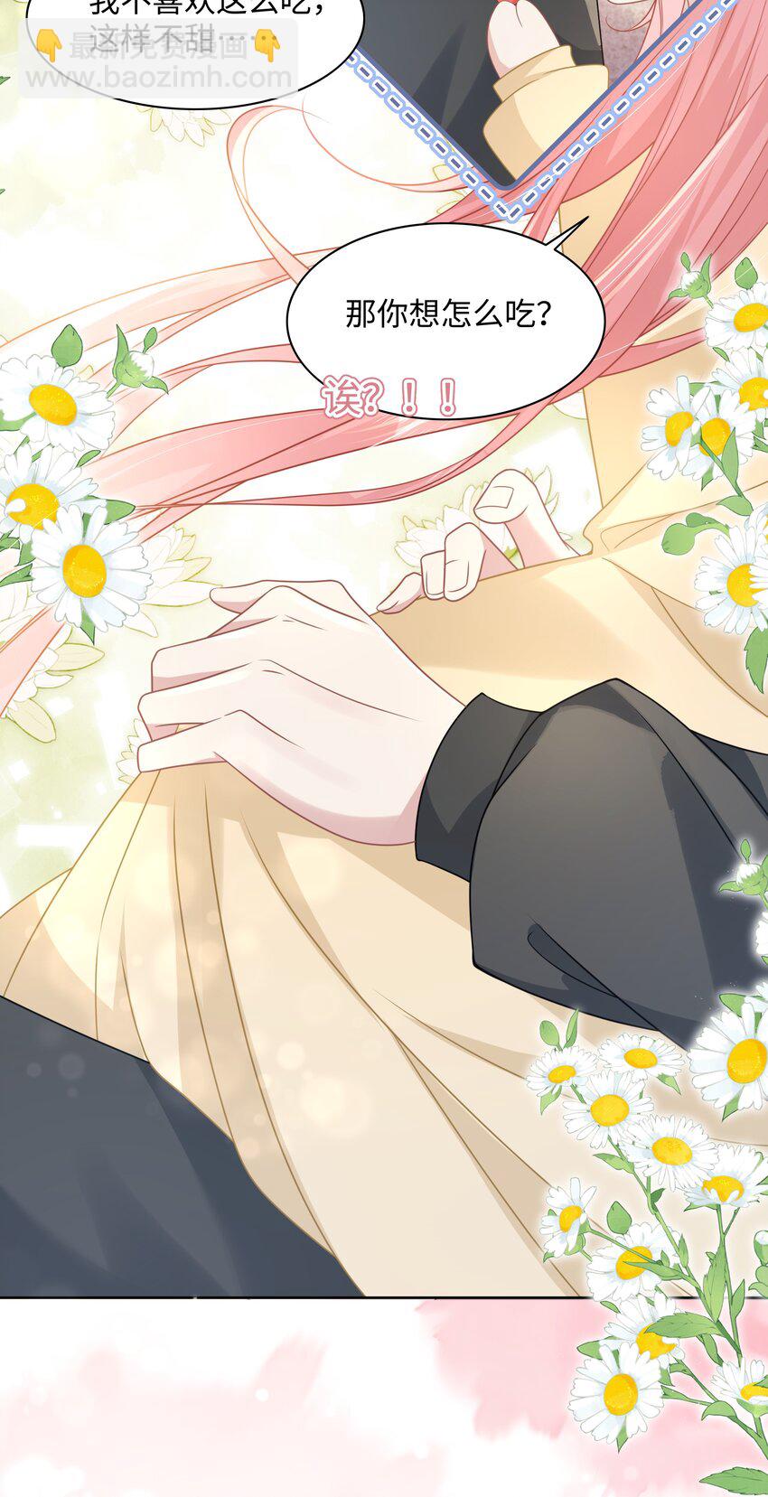 013 遭遇霸凌？-第15话