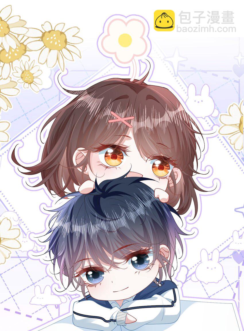 013 遭遇霸凌？-第15话