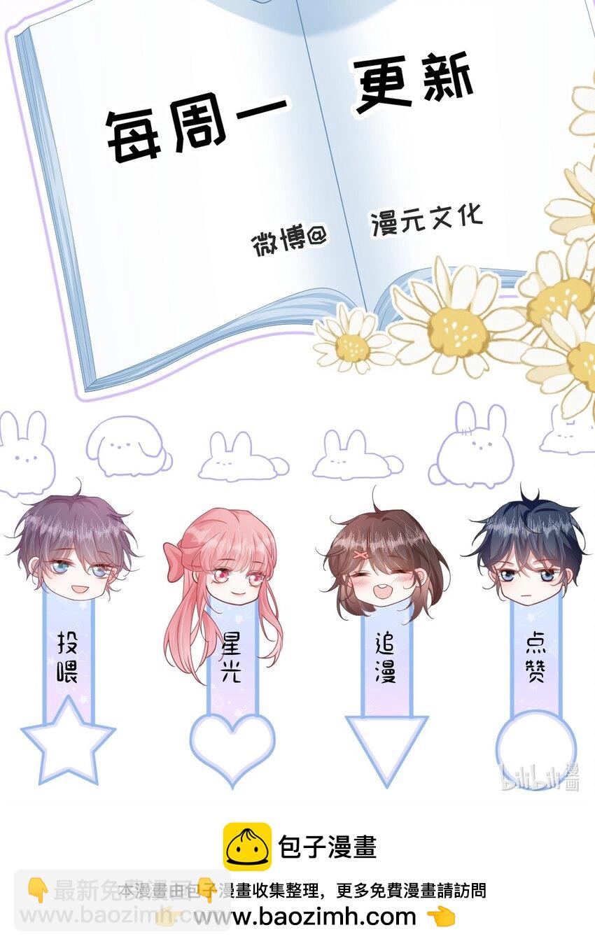 013 遭遇霸凌？-第15话