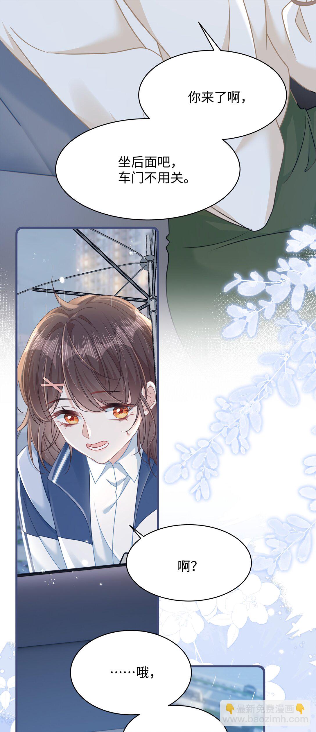 015 妈妈的生日(1/2)-第17话