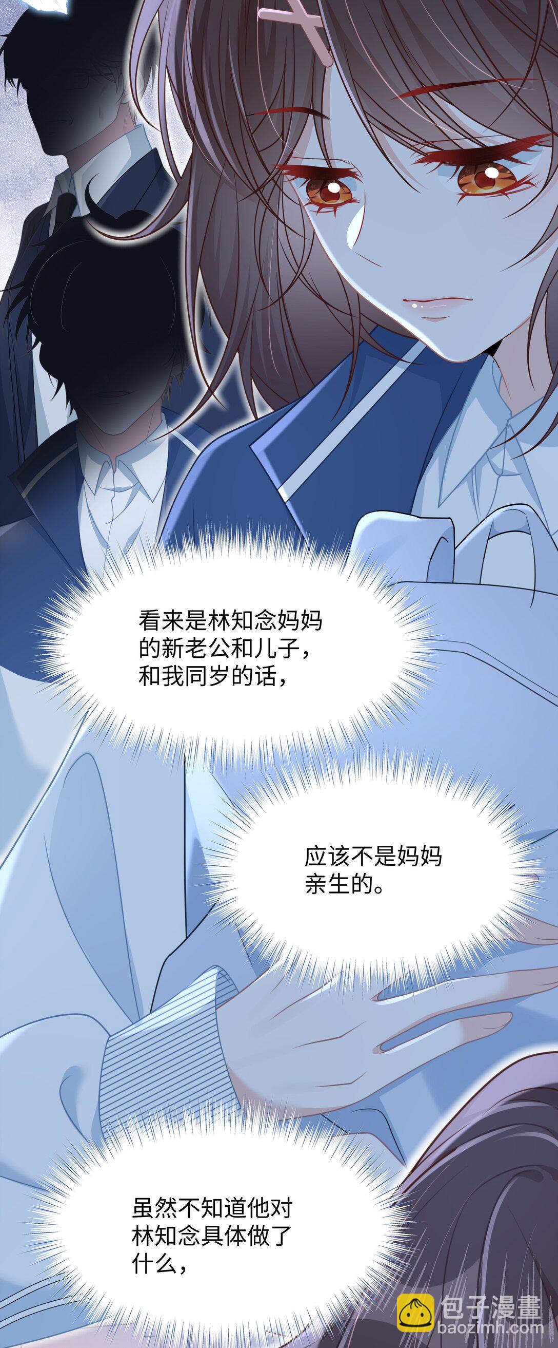 015 妈妈的生日(1/2)-第17话