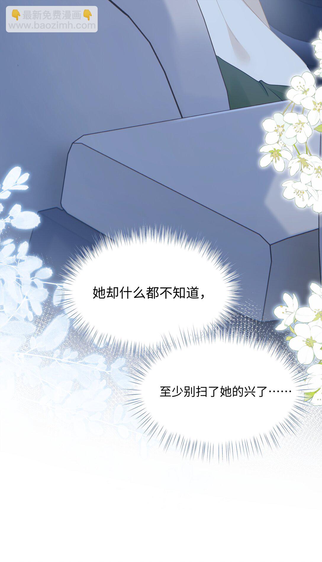 015 妈妈的生日(1/2)-第17话