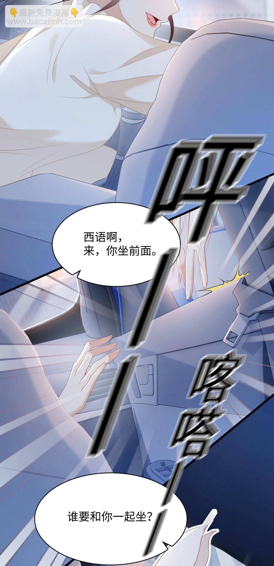 015 妈妈的生日(1/2)-第17话