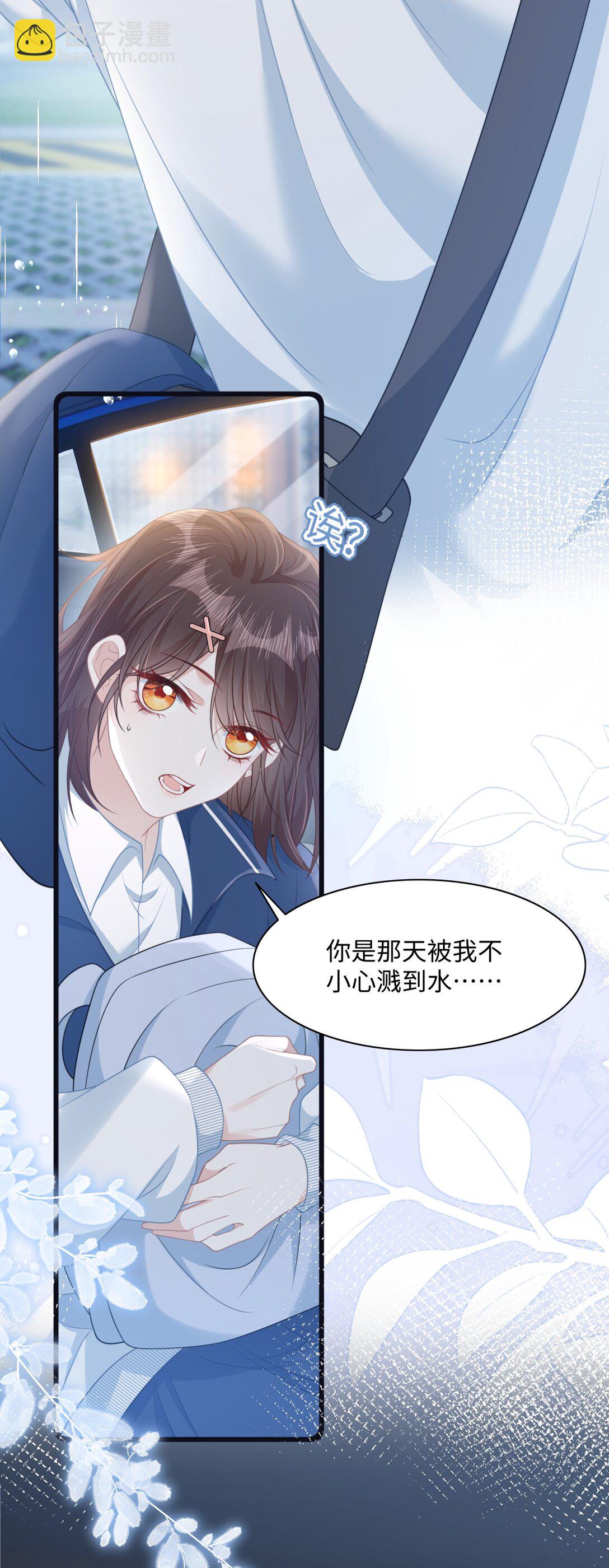 015 妈妈的生日(1/2)-第17话