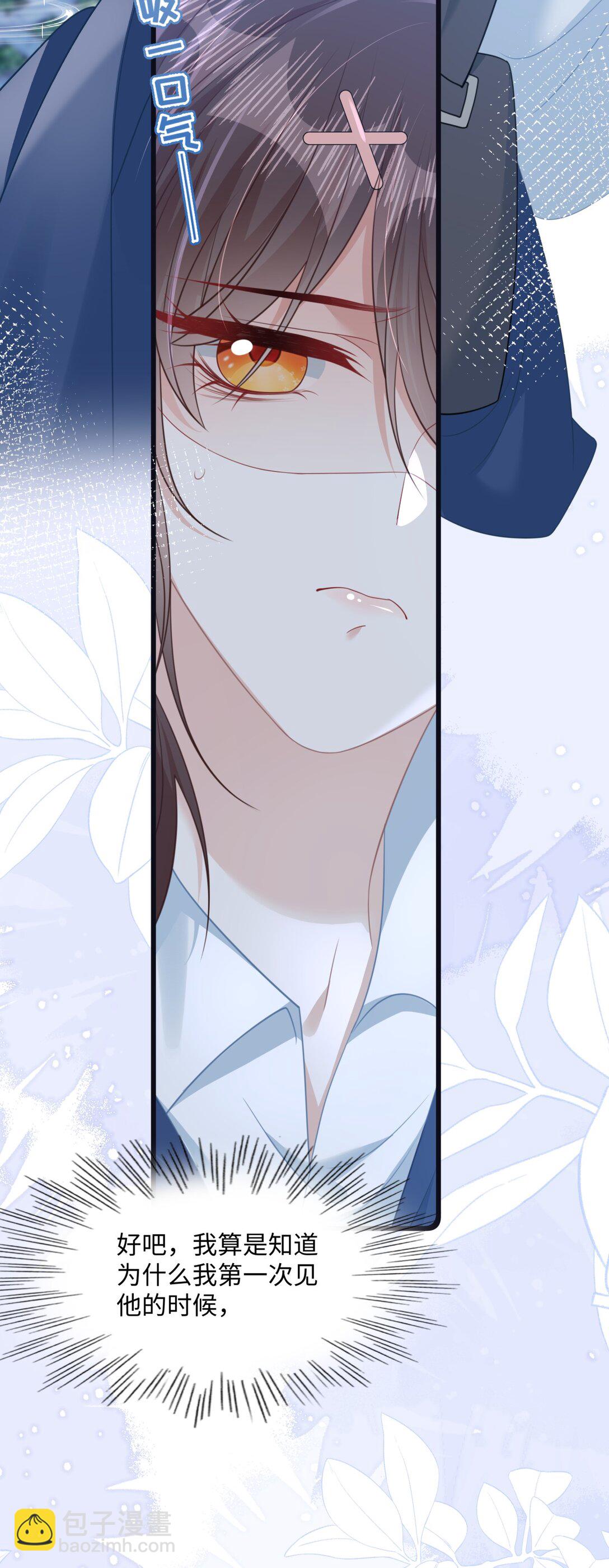 015 妈妈的生日(1/2)-第17话