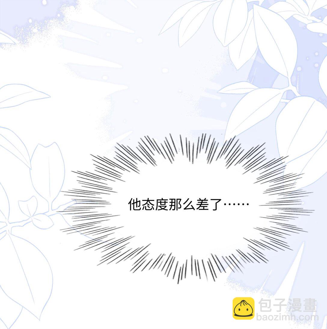 015 妈妈的生日(1/2)-第17话