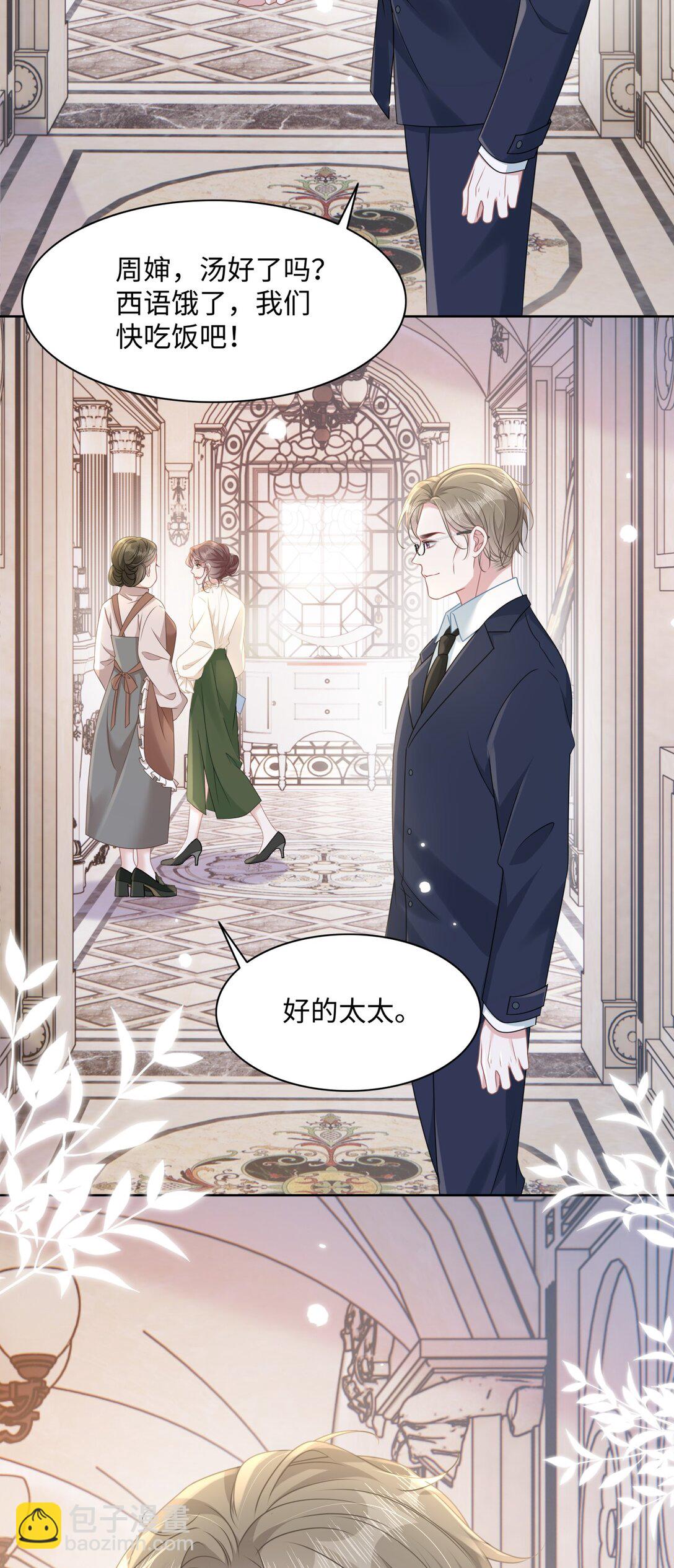 015 妈妈的生日(1/2)-第17话