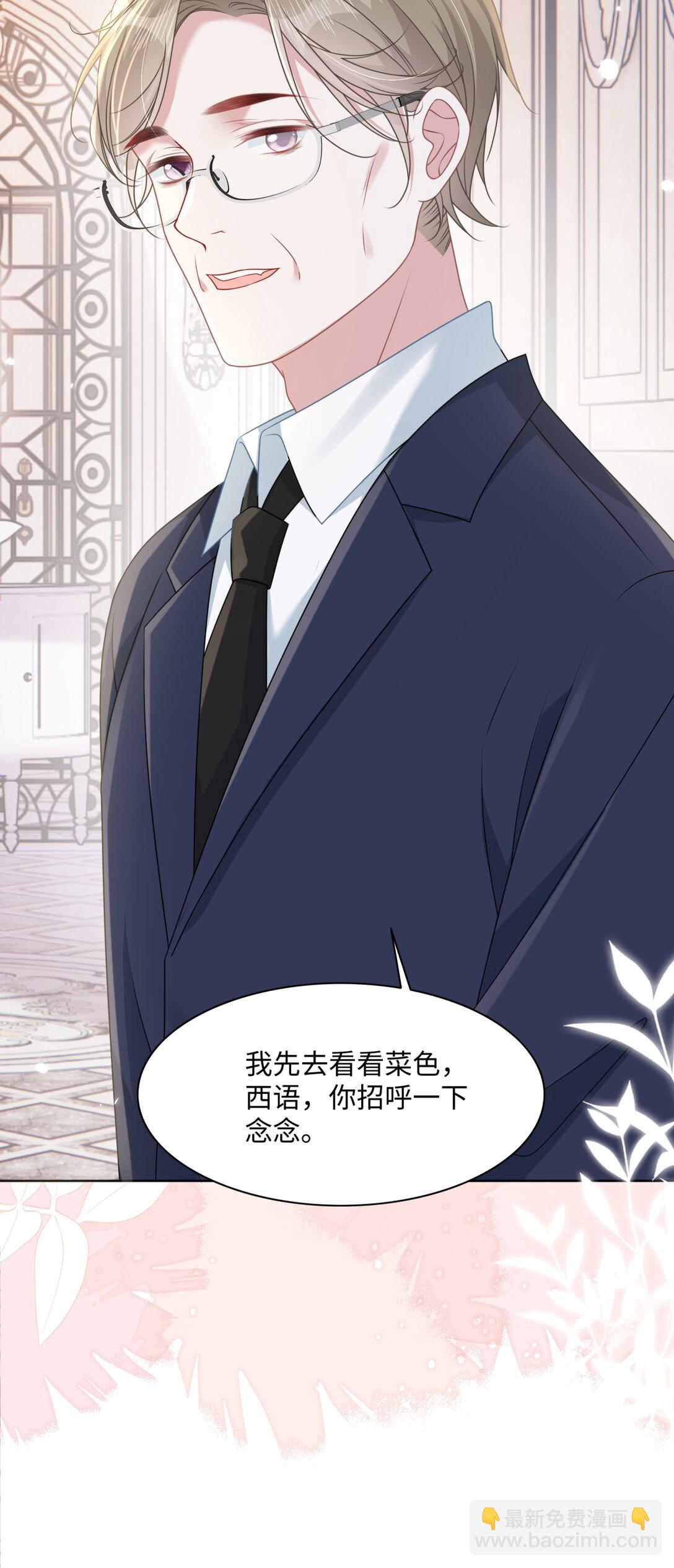 015 妈妈的生日(1/2)-第17话