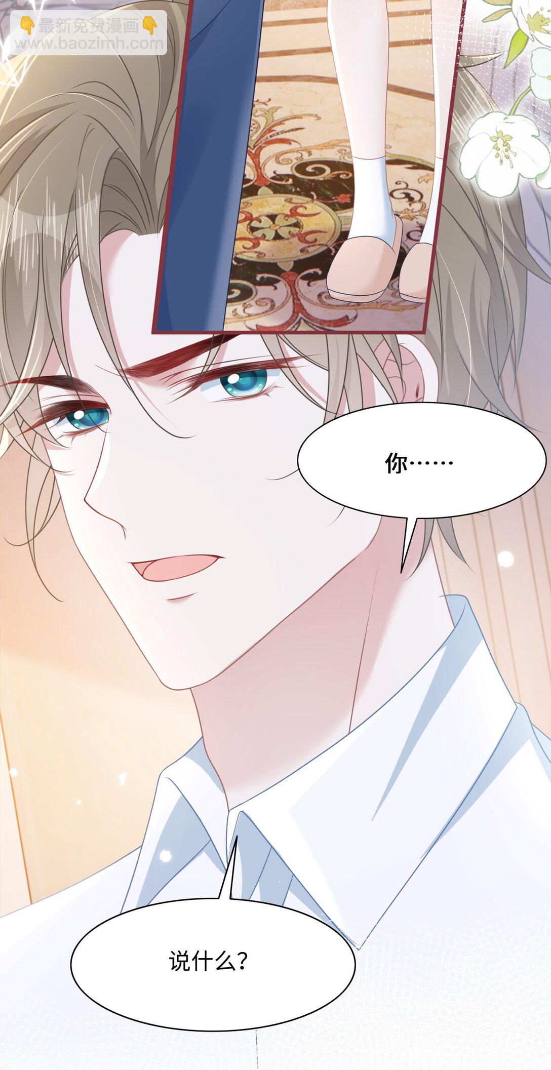 015 妈妈的生日(1/2)-第17话