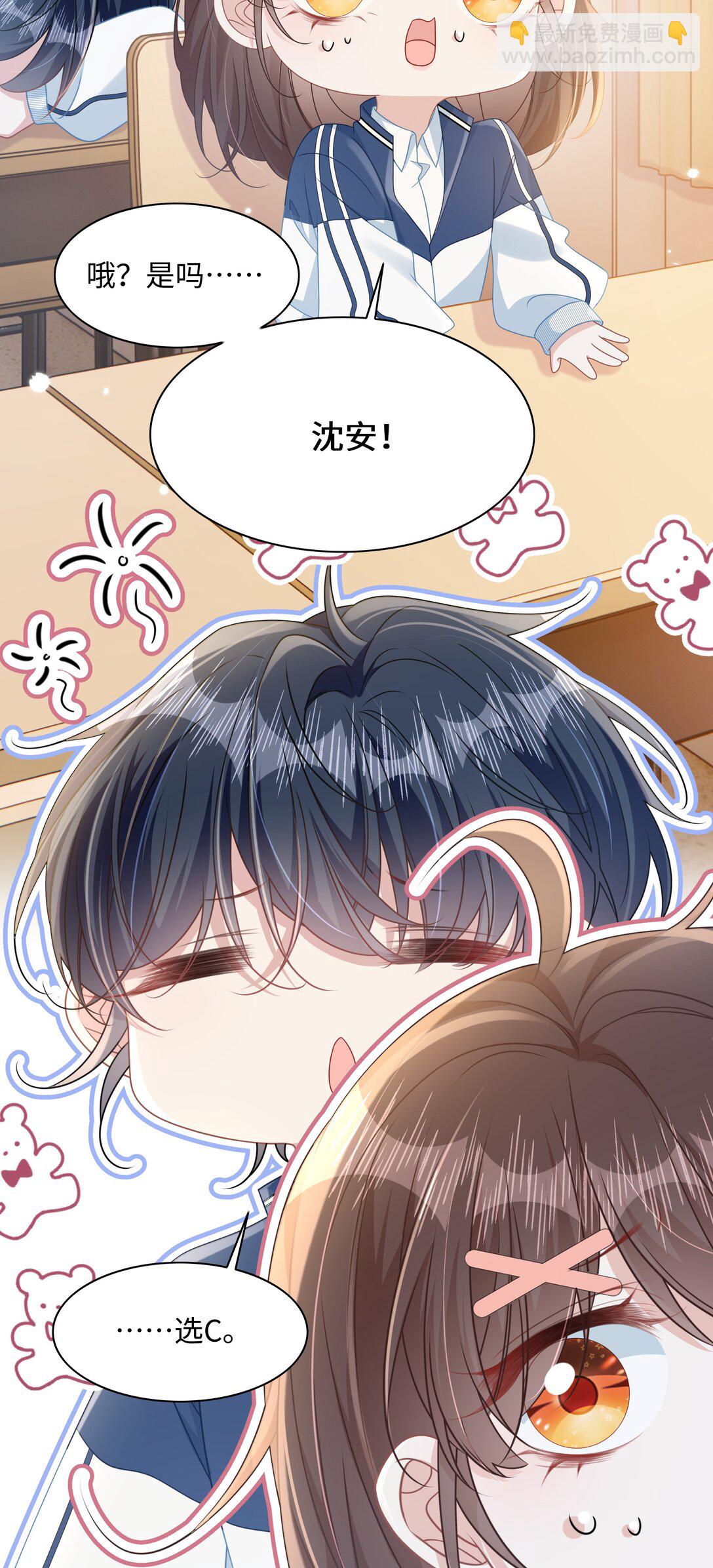 015 妈妈的生日(1/2)-第17话