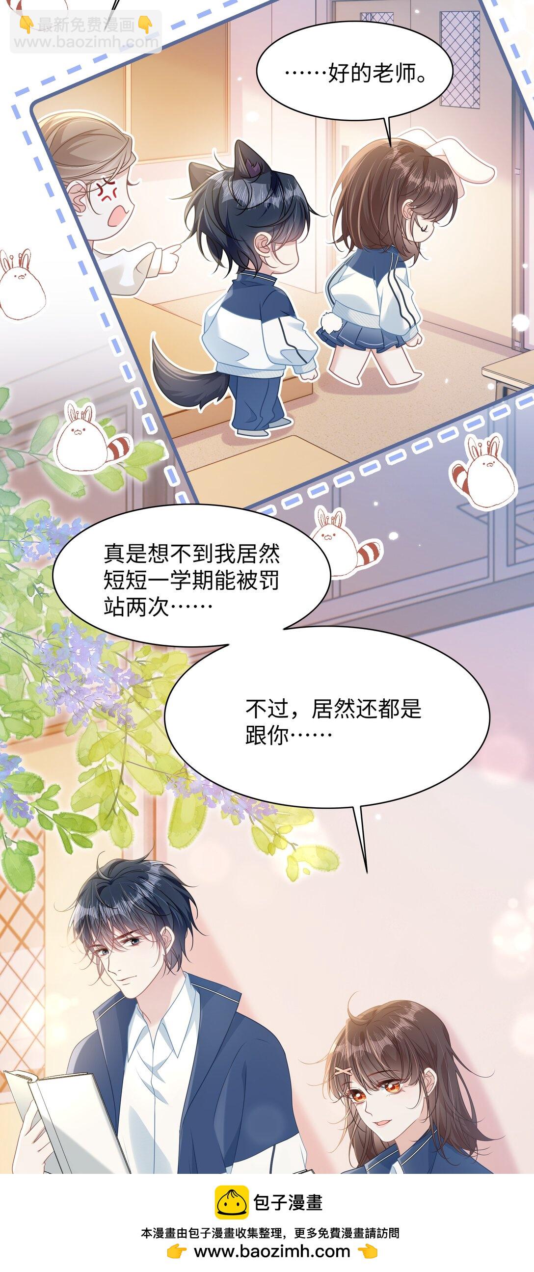 015 妈妈的生日(1/2)-第17话