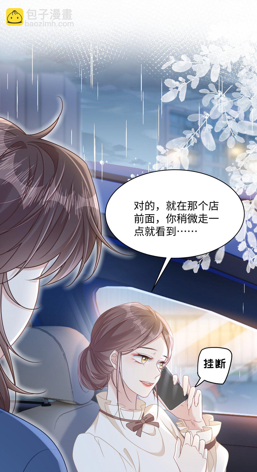 015 妈妈的生日(1/2)-第17话