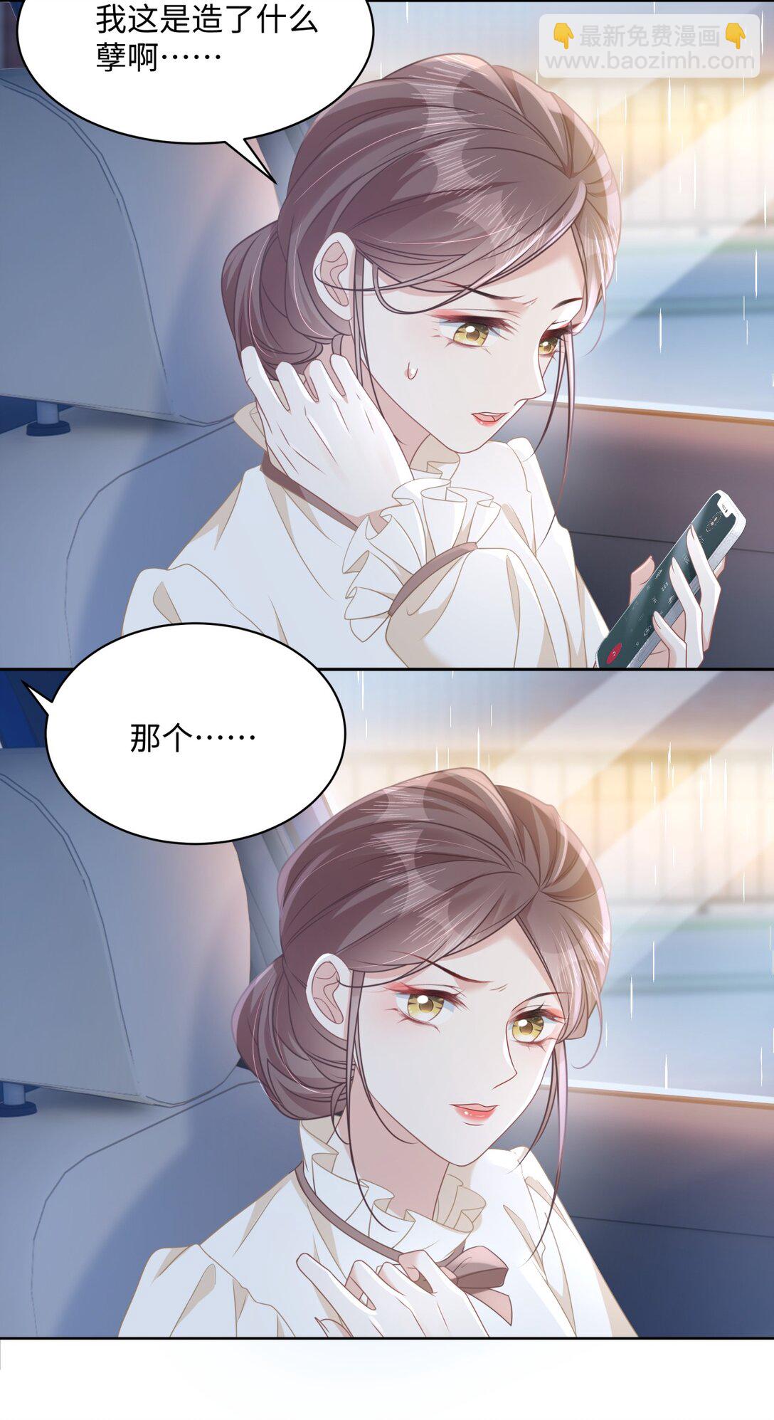 015 妈妈的生日(1/2)-第17话