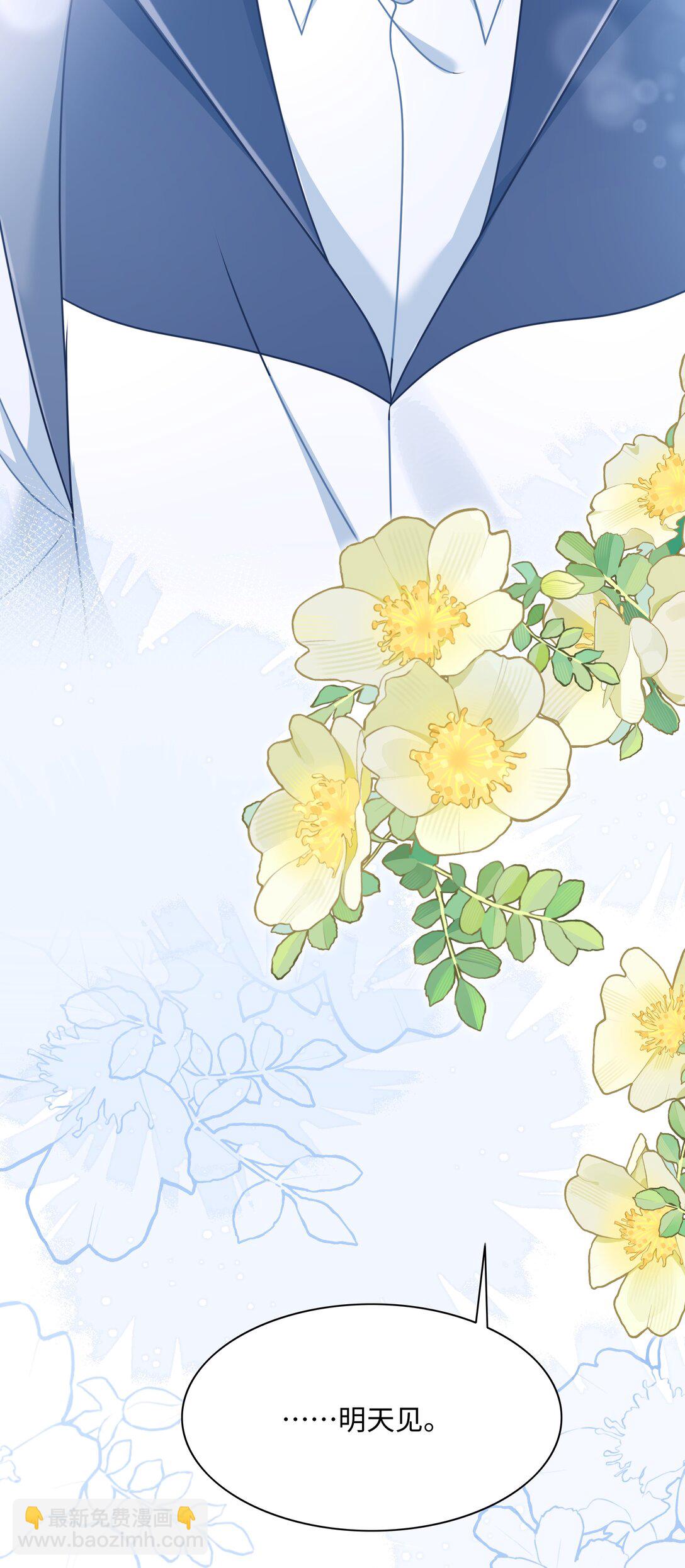 018 全新的林知念(1/2)-第21话