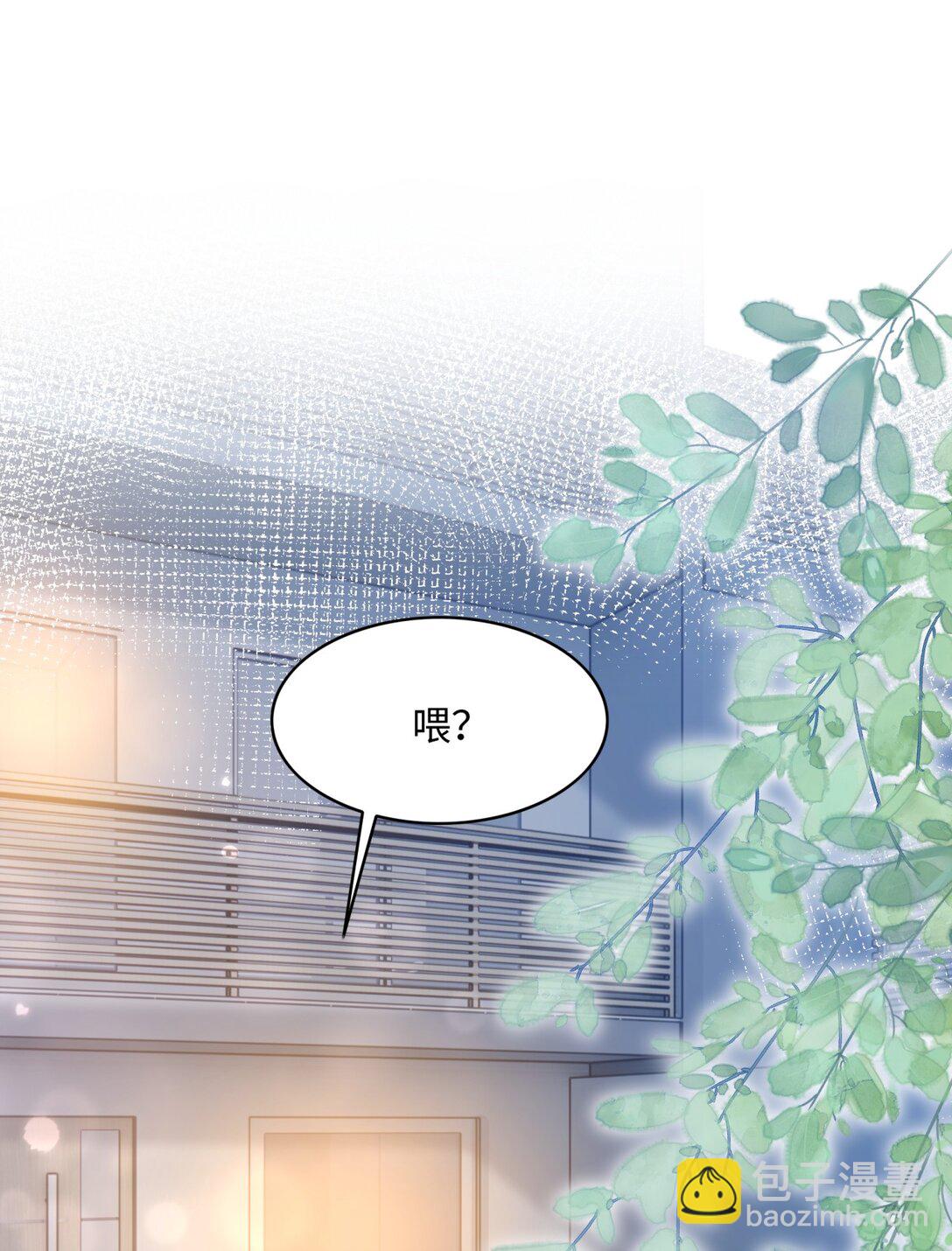 018 全新的林知念(1/2)-第21话