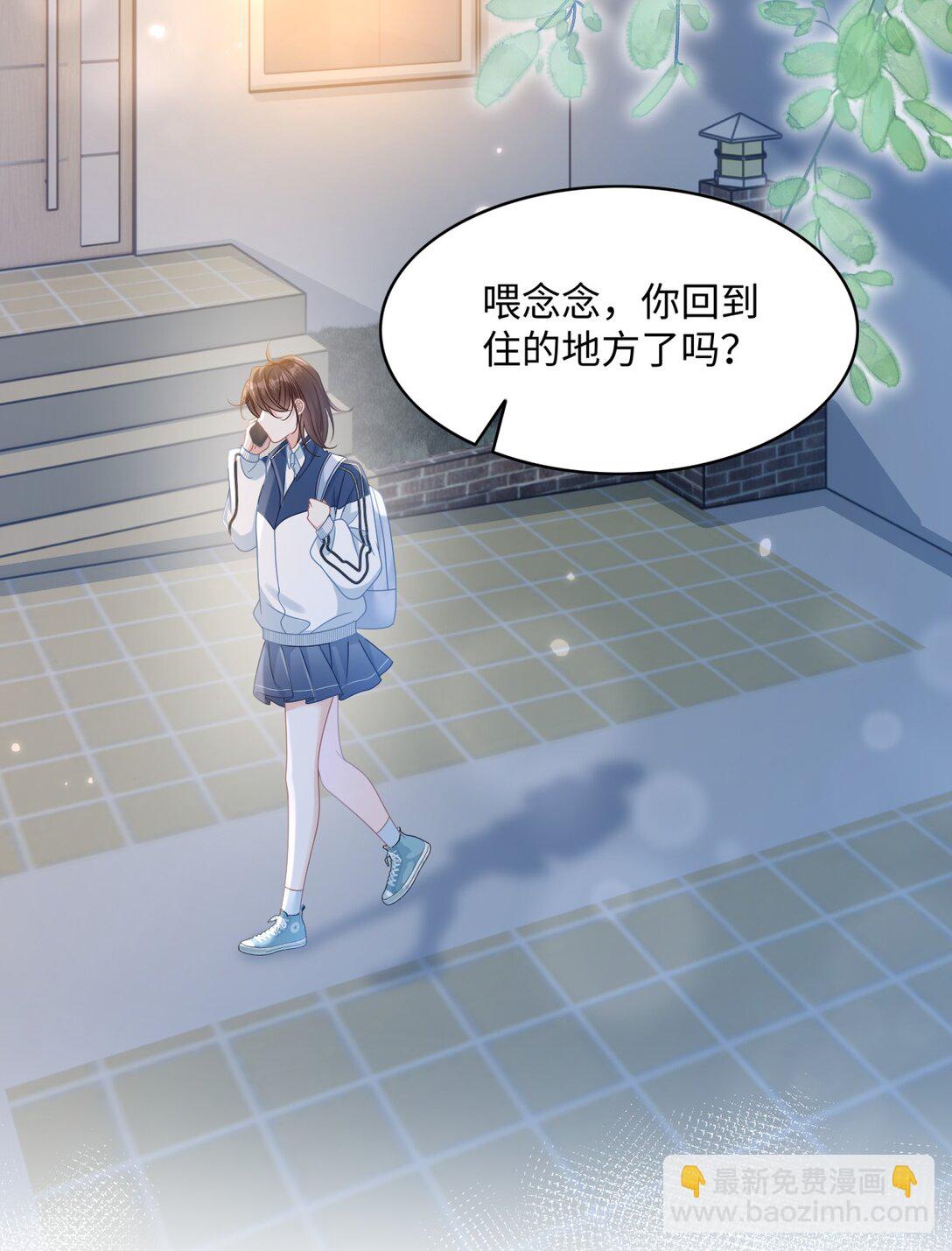 018 全新的林知念(1/2)-第21话