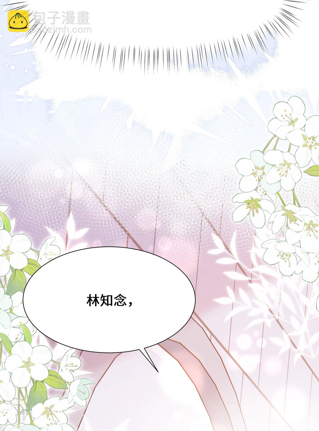 018 全新的林知念(1/2)-第21话