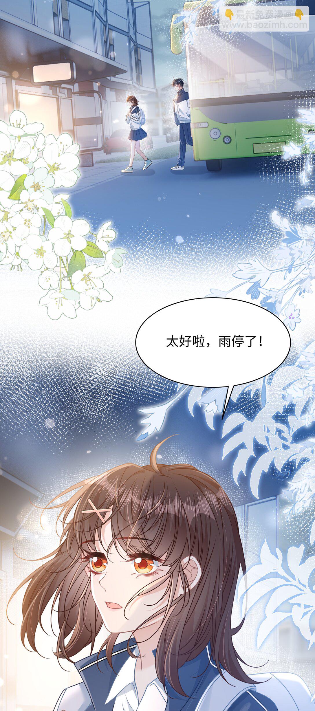 018 全新的林知念(1/2)-第21话