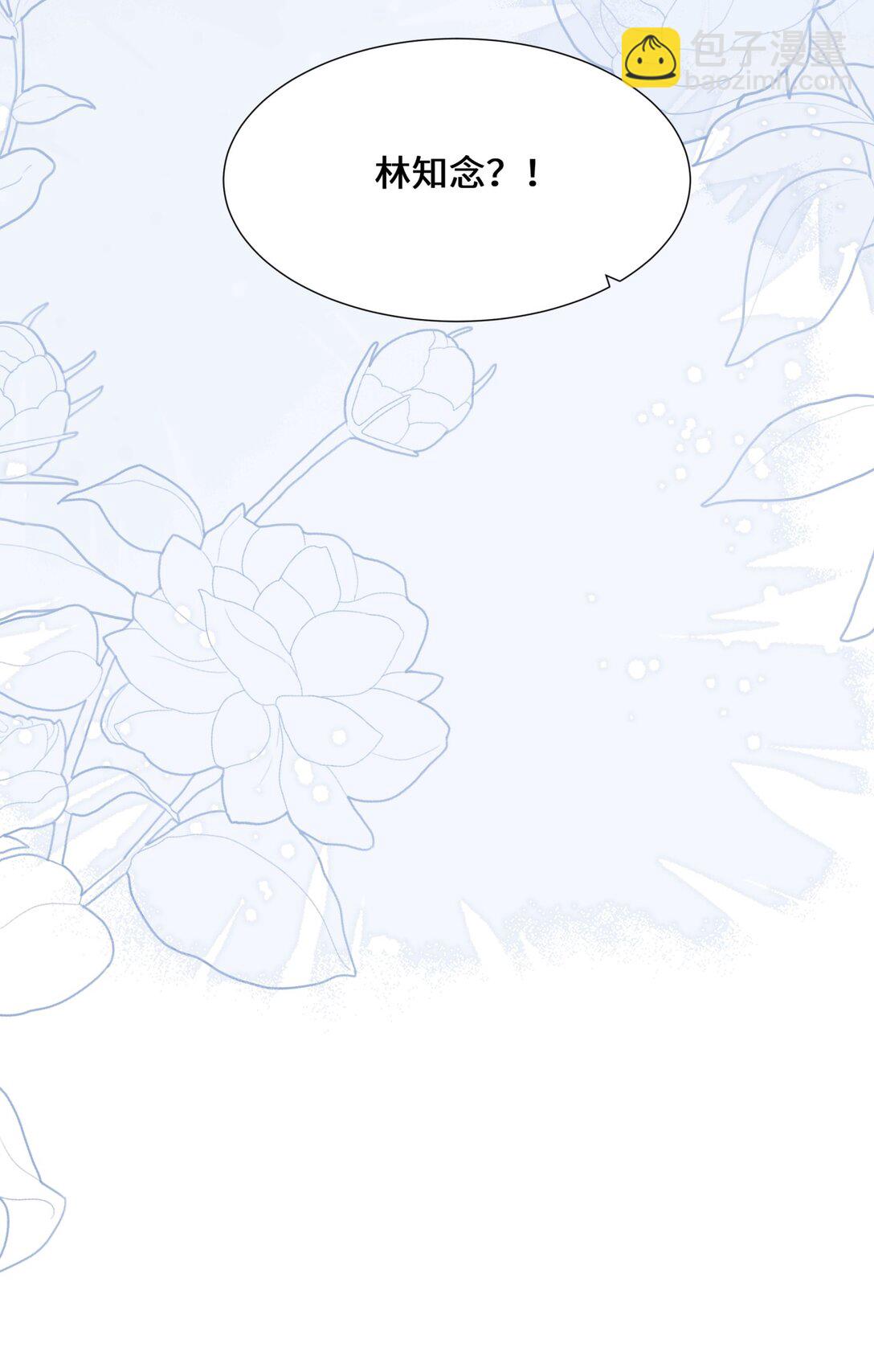 018 全新的林知念(1/2)-第21话