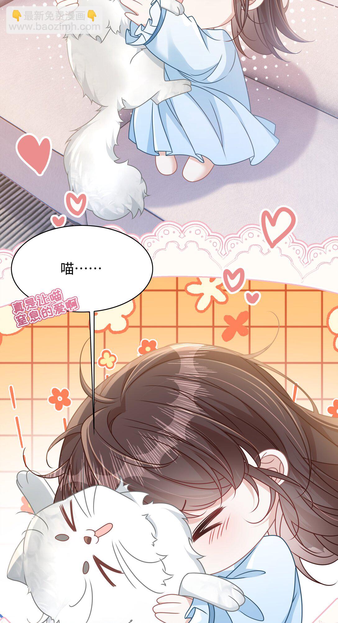 018 全新的林知念(1/2)-第21话