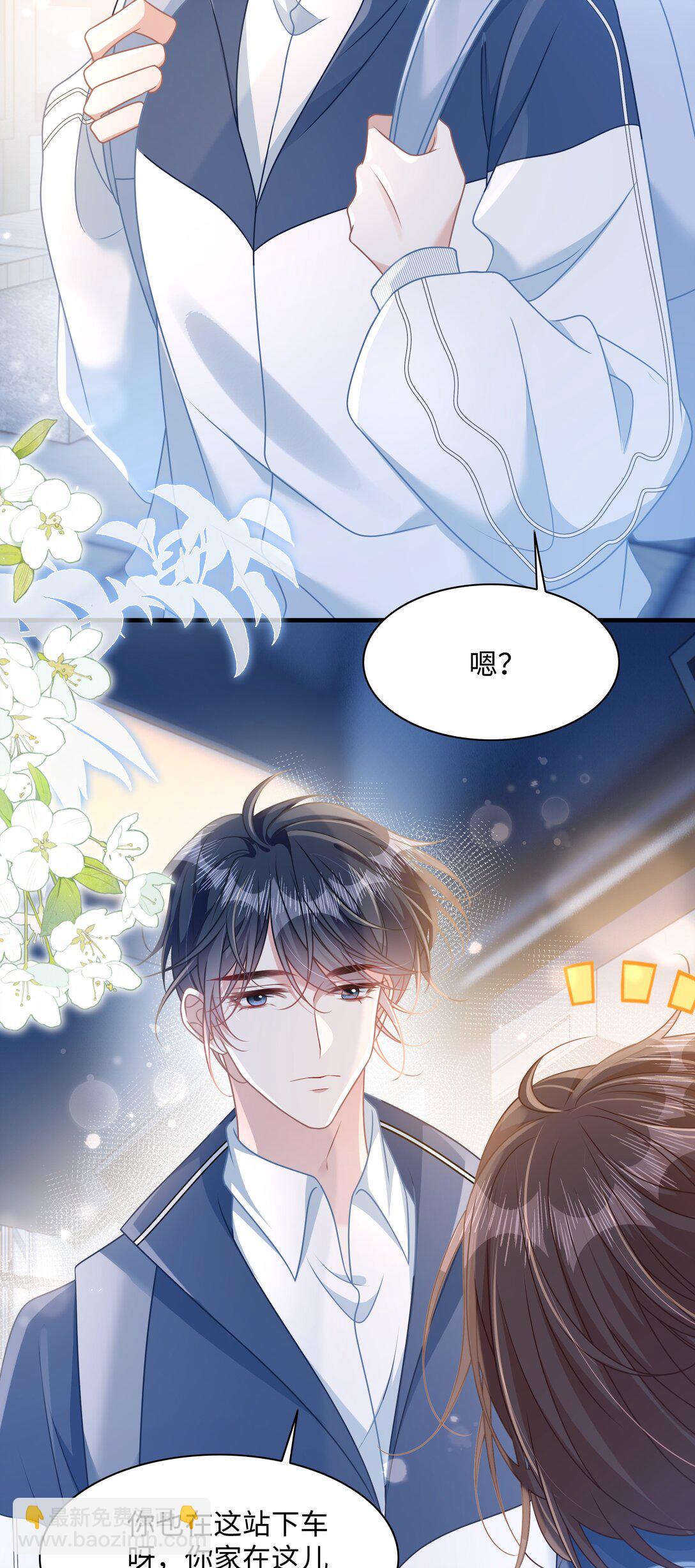 018 全新的林知念(1/2)-第21话