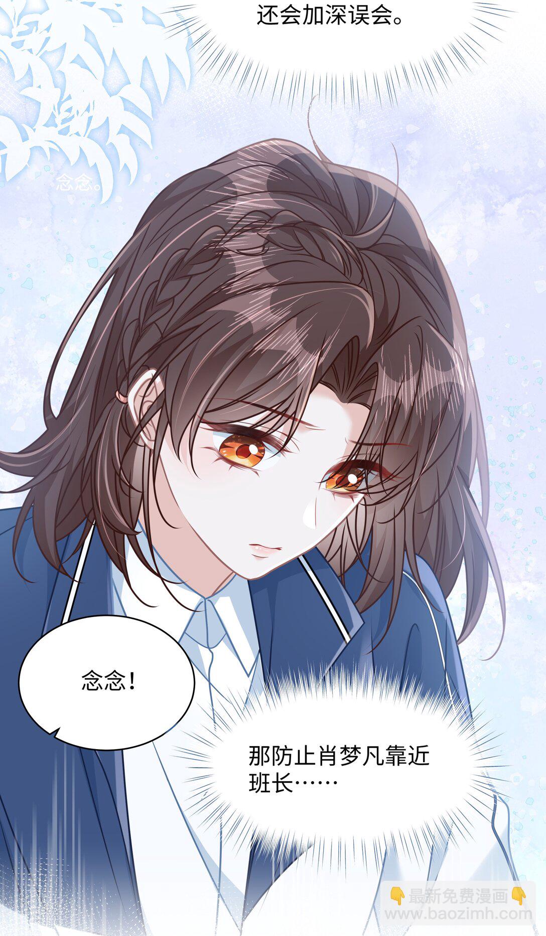 020 他姓徐？-第23话