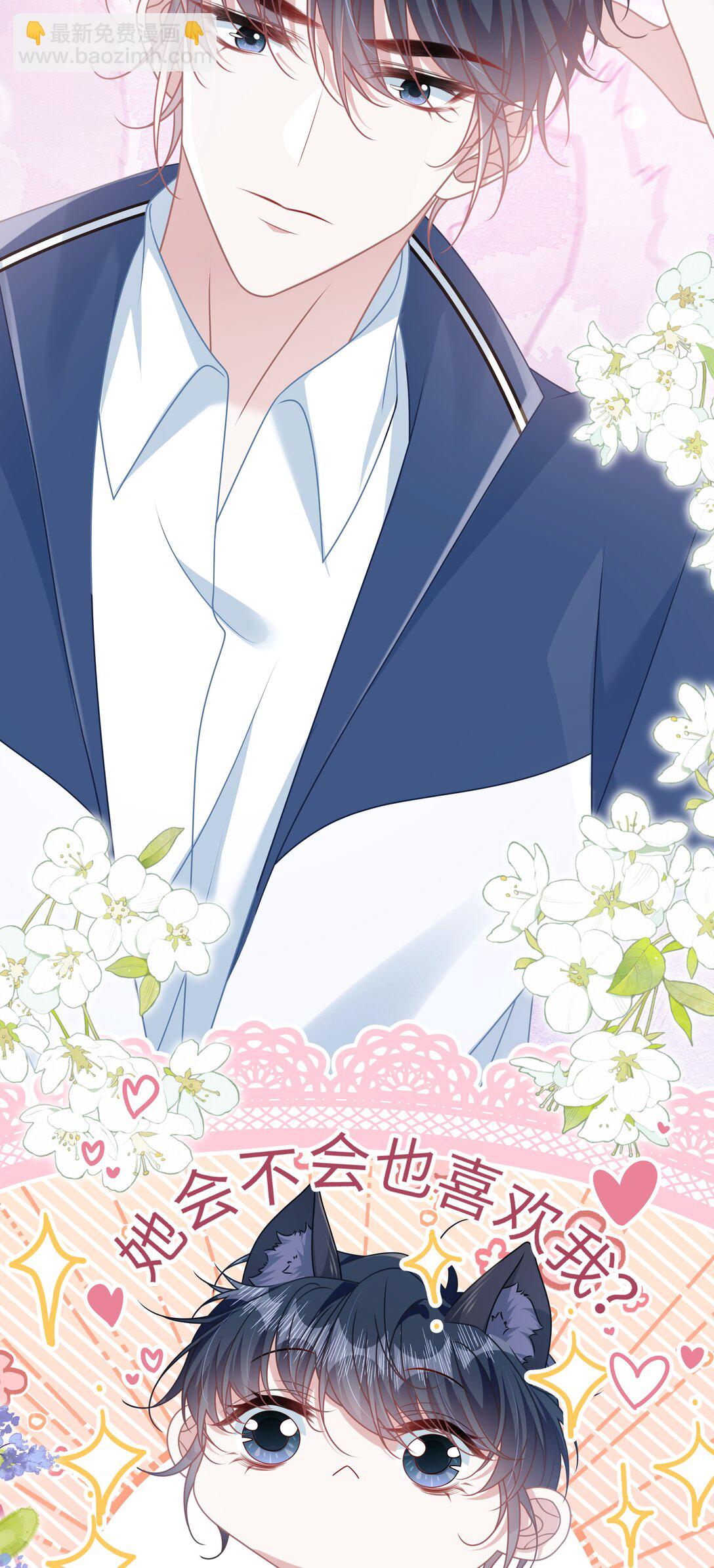 020 他姓徐？-第23话